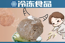 風(fēng)向 | 線上火熱、火鍋新零售必備…潮汕牛肉丸“牛市”來了？