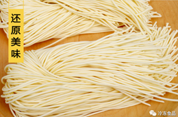 銷量連年翻番，電商和新零售增速最快，半干面“開掛”！