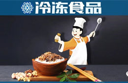 三全、安井、正大、雙匯、鍋圈等紛紛上馬，疫情催“熟”預(yù)制菜到家！