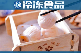 餐飲老字號(hào)、速凍新食力，走出廣州PK三全，未來(lái)面點(diǎn)龍頭非它莫屬？