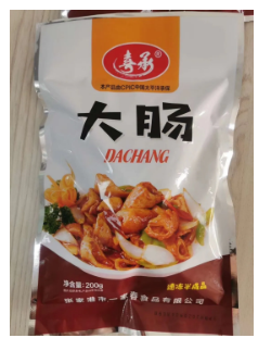 1592212729994571.png BR{7WY1$6RQVHCX}%M6}W@8.png