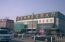 北京新增6例確診，新發(fā)地成疫情“新發(fā)地”；各地緊急下架，三文魚(yú)成“背鍋俠”？