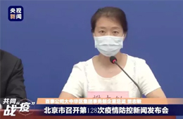 百事公司北京分廠8人確診新冠，已停產(chǎn)停工；美國(guó)泰森禽肉產(chǎn)品暫停輸華