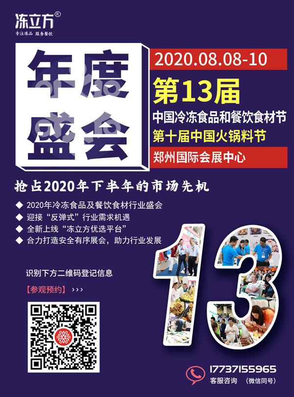 1593314607529169.jpg 202006281.jpg