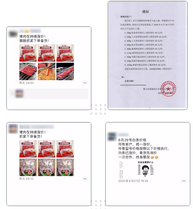 1593681088349543.png 2V3C24IP9$BR$PVMQIEC5BX.png