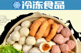 安井、海欣、三全、海霸王…火鍋旺季“火拼”，大佬們頻放大招