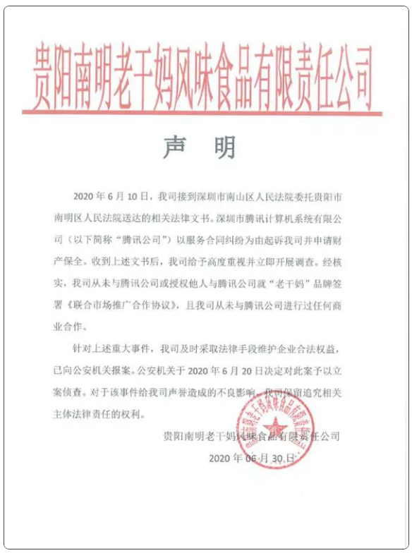 1594000940238298.png Q)53R0(35FIYUR19Z%%6[)B.png