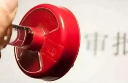 偽造老干媽公章，騙了騰訊1600萬！吃了這個瓜，凍品人能學(xué)到哪些法？