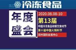 這半年，凍品人太難了！今天有個(gè)好消息值得“喜大普奔”