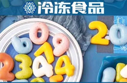 火鍋食材超市如火如荼，冷凍面點(diǎn)專(zhuān)賣(mài)能不能獨(dú)當(dāng)一面？