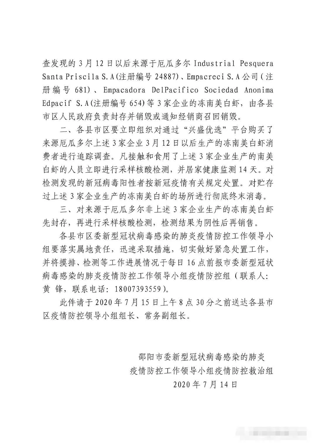 1594972604528464.png 1594972604528464.png