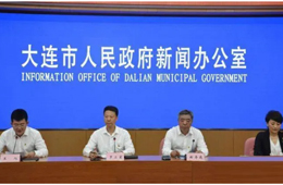 大連增3例確診，涉一海鮮上市企業(yè)；衛(wèi)健委：肉類企業(yè)加強防控