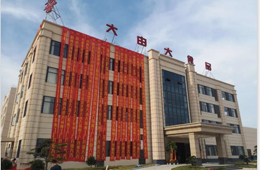 大由大食品贛州新廠開業(yè)，總投資2億元