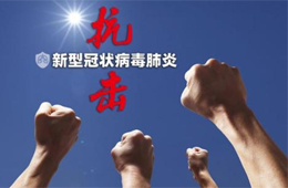 最新！煙臺進(jìn)口凍海鮮外包裝樣本呈陽性