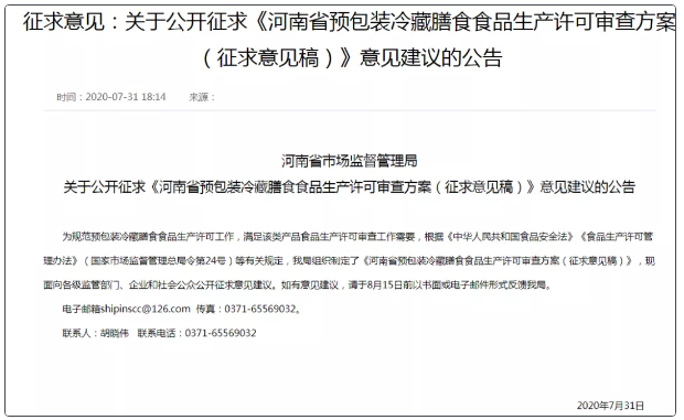 1596677818559121.png )VPH)6FG@W%Q0W5F$W[B2I4.png