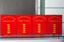 行業(yè) | 與你有關！《河南省預包裝冷藏膳食生產許可審查方案》征求意見