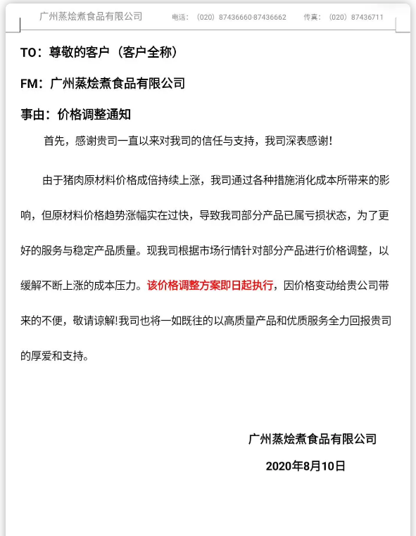 1597634982342872.png 1597634982342872.png