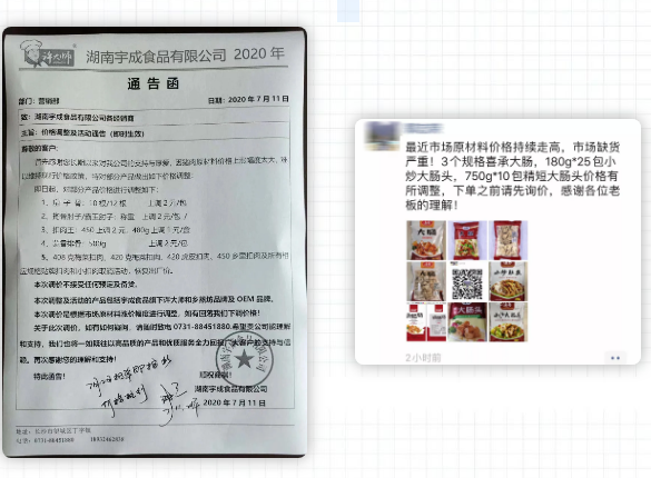 1597635007704072.png 2W_}EP34MD3$(ZGY$SZ0QDP.png