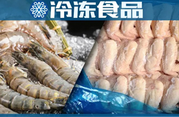 又有進(jìn)口凍品檢出新冠，40天累計10地“中招”；北京新發(fā)地明天復(fù)市，全面取消零售