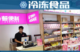三全安井入局火鍋食材零售，這家店卻從一日三餐半成品切入，能搶跑成功嗎？