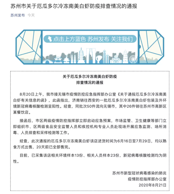 1598343478540844.png 8$JAPLOJEOEP~$Z{FCHG~%P.png