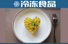 “冷炒飯”并不是“炒冷飯”！日本冷凍食品中的No.1，即將在中國(guó)進(jìn)入爆發(fā)期