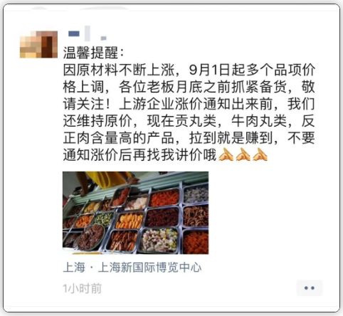 1598926335832474.png SQ$YR@NW)$@(A0W~RX_50VY.png