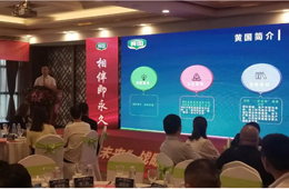 黃國(guó)糧業(yè)重慶新基地亮相，戰(zhàn)略版圖再擴(kuò)大