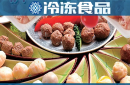  安井今天漲價？主原料雞肉、魚糜沒漲，火鍋料主流還是“穩(wěn)扎穩(wěn)打”