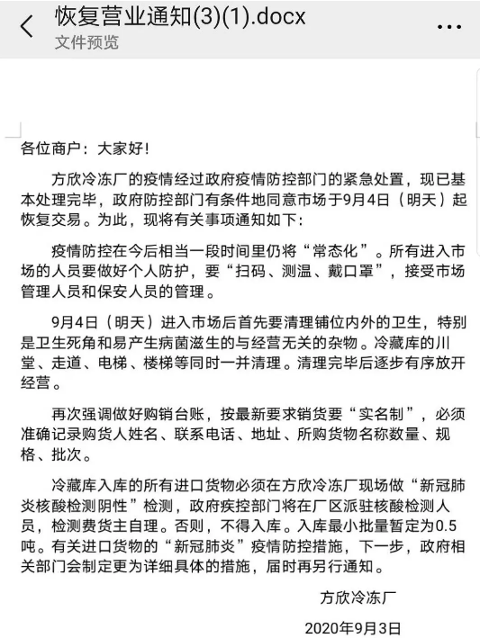 1599188205337956.png $M4OH9_HHC_PWVN_EG5ZV)D.png