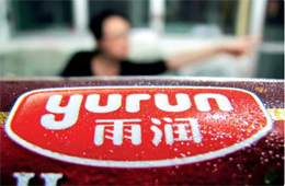 雨潤集團新任命6位副總裁，5位是雙匯前高管