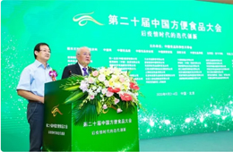 冷凍食品前三季度增速超60%！疫情期間“大豐收”，回歸常態(tài)后如何創(chuàng)新應變？