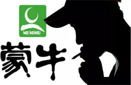 半年營銷花了115億，利潤居然只有12億，蒙牛到底怎么了？