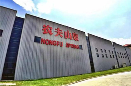 農(nóng)夫山泉上市，賣水賣出新首富；海關(guān)總署已對56家冷鏈?zhǔn)称菲髽I(yè)暫停進(jìn)口