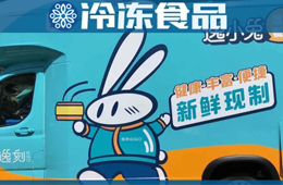 光明入場，盒小馬、逸小兔領(lǐng)跑，早餐新物種將帶來哪些新機(jī)會？