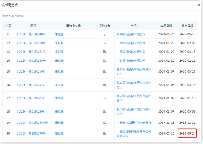 1600411237630335.png 1TYX%}NUHY}[9S_HMQKIFS7.png