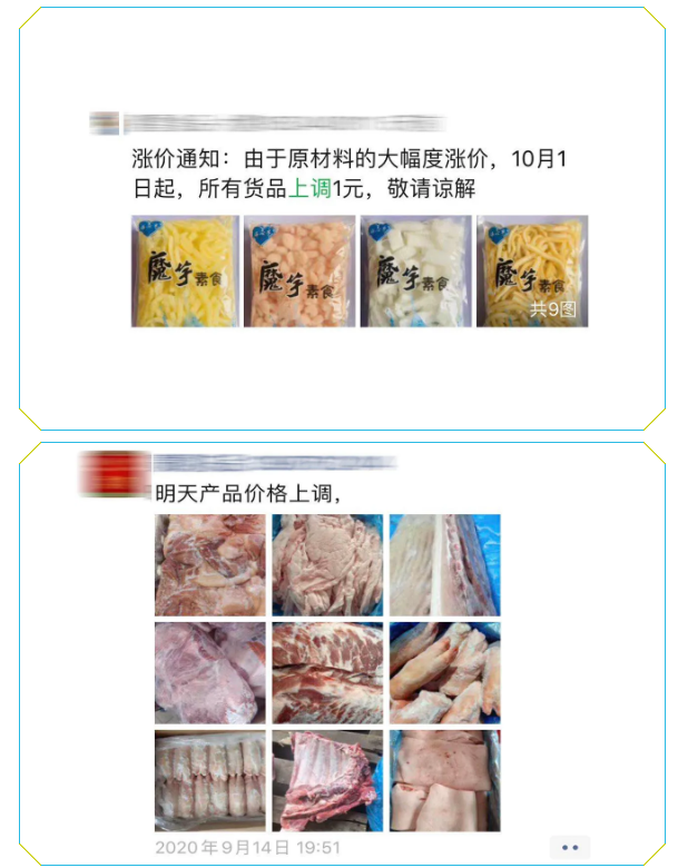 1600764627683784.png 4{Q7DVZZ76I0C7{[TQAGX33.png