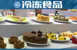 鯊魚(yú)丸中有鯊魚(yú)，產(chǎn)品比拼高端！長(zhǎng)沙食材節(jié)還透露了哪些新苗頭？