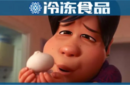 巴比今日新股申購，白象、海欣跨界推新…速凍面點為什么又“香”了？