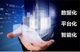 不轉(zhuǎn)型將“無商可務(wù)”！擁抱數(shù)字化，凍品商該怎么做？