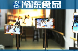 實戰(zhàn) | 一小時直播帶貨上千件，他卻說“不為賺錢”！