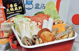 阿里對火鍋下手了！注冊“盒馬火鍋”商標，主攻餐飲食材“一站式到家”