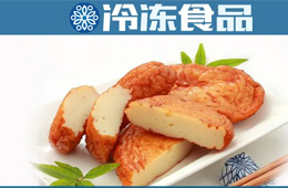 安井、三全、海欣、玖嘉久爭(zhēng)賣魚(yú)餅！煎鍋加持，家庭渠道開(kāi)始暴量