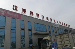  牽手好想你，河南汝陽(yáng)首個(gè)香菇深加工項(xiàng)目投產(chǎn)！