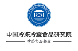 浙江冷凍冷藏食品研究院籌備會(huì)即將召開，來(lái)報(bào)名！