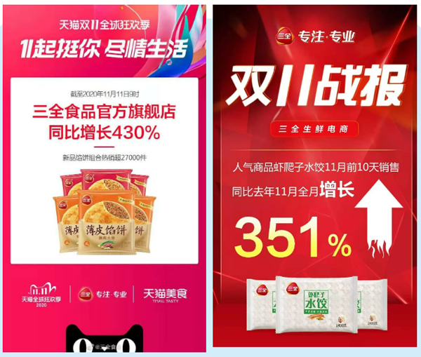 1605249107701719.png 11 (6).png