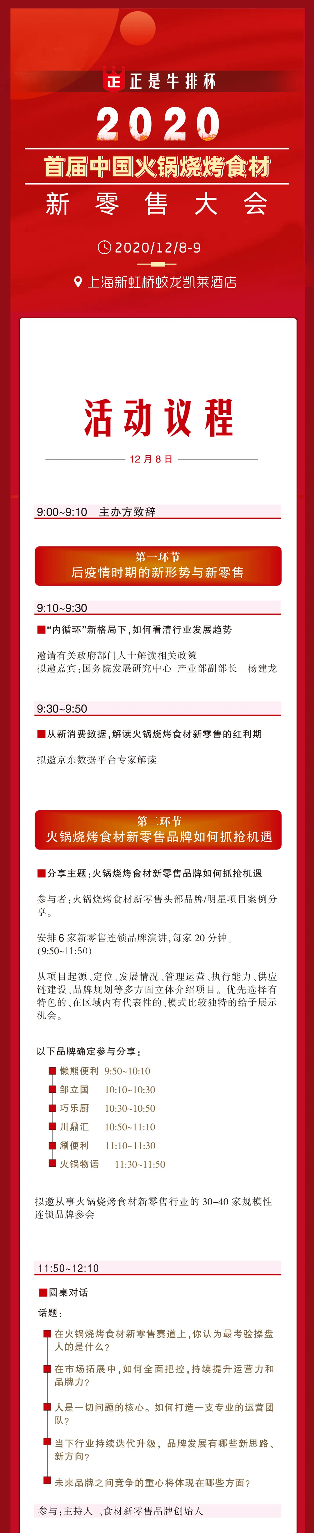 1606440732636352.png 1606440732636352.png