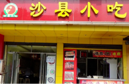 88000家店，年?duì)I業(yè)額近500億！來(lái)看“中國(guó)最大小吃店”火爆的秘密