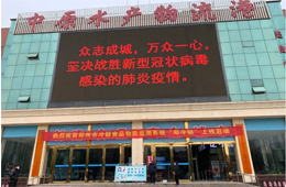  批批抽檢、件件消殺、一品一碼…冷食君實(shí)地探訪水產(chǎn)市場(chǎng)，揭秘進(jìn)口凍品全程溯源