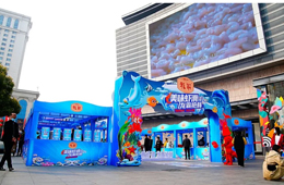  國(guó)聯(lián)水產(chǎn)沉入縣城賣(mài)魚(yú)蝦！水產(chǎn)品的“下一個(gè)藍(lán)海”來(lái)了？